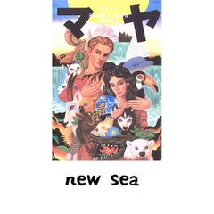 マダムゴサンの102ブティパターン集 - メルカリ