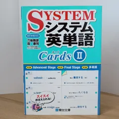 2026年最新】駿台 dvdの人気アイテム - メルカリ