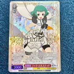 ☆ バトルスピリッツ ずっと一緒に ブラックスター シークレット