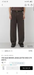 BRANDED 1762 / 28サイズのサムネイル
