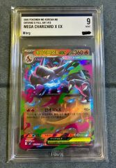 台湾限定】ポケモンカード 超級リザードンX ex プロモ（美品） | Mercari