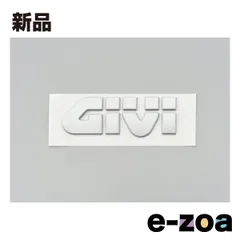GIVI  ジビ Z33R  ロゴステッカー D93094 (2455427)のサムネイル