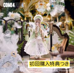 羽霧の詩 吊下 恋鳩 COME4FREE - メルカリ