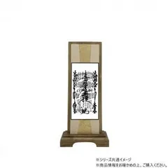 2026年最新】曼荼羅 日蓮の人気アイテム - メルカリ