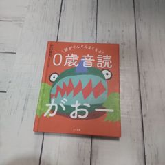 スギナ茶が万病に効く秘密 ガンなど少しもコワくない - 著者: 立岩清美