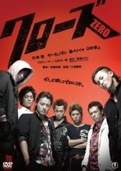 [중고] 클로즈 ZERO (2 권 세트) [렌탈 떨어짐] [DVD]