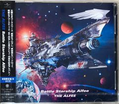 未開封CD】アルフィー（THE ALFEE） - バトル・スターシップ