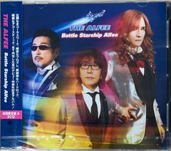 未開封CD】アルフィー（THE ALFEE） - バトル・スターシップ