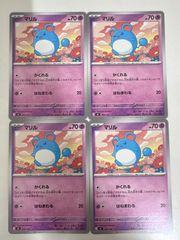 大特価】ポケモンカード スタートデッキ100 マリル かくれる 4枚