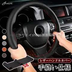 2026年最新】radyハンドルカバーの人気アイテム - メルカリ