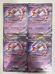 2026年最新】ポケモンカードexまとめ売りの人気アイテム - メルカリ
