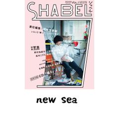 SHABEL Vol.1 尾崎世界観 クリープハイプ 喋るCD付き - メルカリ