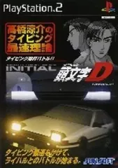 中古】PS2ソフト 頭文字D 高橋涼介のタイピング最速理論 - メルカリ