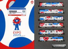 2026年最新】KATO 10-1990 323系 ＜大阪・関西万博ラッピング列車＞ 8