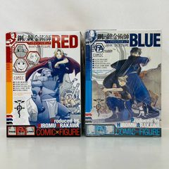 [미사용] 강철의 연금술사 북 인피규어 BLUE RED 2체 세트 / FULLMETAL ALCHEMIST 에드워드 알폰스 로이 리자 코믹 피규어