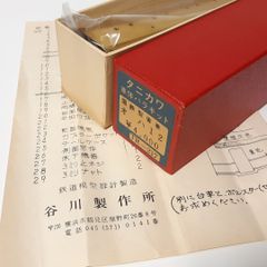 東北本線100周年☆SL試乗記念☆ペーパーナイフ SL試乗記念 100th ANNIVERSARY 東北本線 ペーパーナイフ - メルカリ