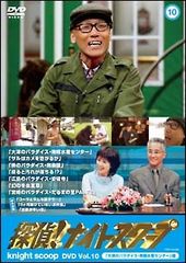 探偵!ナイトスクープ DVD Vol.9&10 桂小枝の爆笑パラダイス - メルカリ