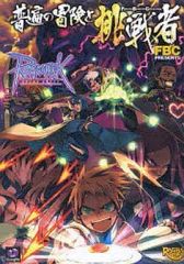 RAGNAROK ラグナロクオンライン特別限定版 下巻 - メルカリ