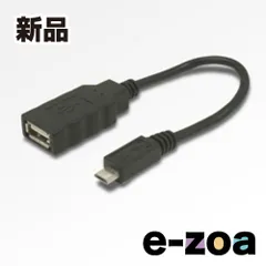 MCO  ミヨシ microUSBホストケーブル0.16m USB-H015BK (2296124)のサムネイル