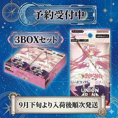 ②【テープ付 初版】ユニオンアリーナ 魔法少女まどか☆マギカ 5box