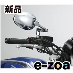 TANAX  タナックス TANAX リュートミラーメッキ APE10110 (2153414)のサムネイル