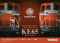 2026年最新】衣浦臨海鉄道の人気アイテム - メルカリ