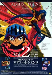 2026年最新】リューナイト ポスターの人気アイテム - メルカリ