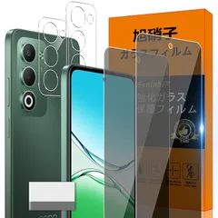 호환 가능한 OPPO A5 5G 유리 필름 OPPOA5 5G 지문 방지 [2* 엿보기 방지 필름+2* 렌즈 보호 필름] 일본산, 일본산, 소재, OPPOA5, 얇은 강화 유리 보호 필름, 고광택, LCD, 터치 호환, SENXLL-OPPO A5 F04