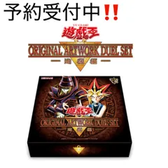 2026年最新】ストラクチャーデッキ 遊戯編 1の人気アイテム - メルカリ