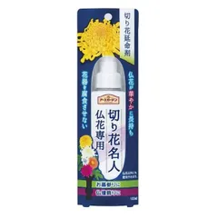 アース製薬　EG切り花名人　仏花専用(100ml)　×3セットのサムネイル