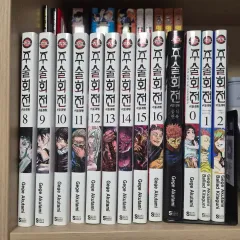 呪術廻戦 漫画 まとめ