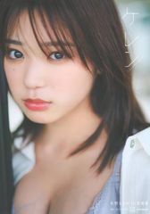 直筆サイン入り】矢野ななか 1st写真集 ケレン - メルカリ