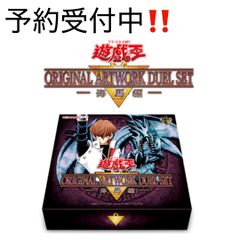 海外会場限定】遊戯王OCG M∀LICE デラックスデュエルセット - メルカリ
