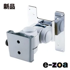 SANWA SUPPLY  サンワサプライ 壁掛け小型モニタアーム CR-LA303 (2161473)のサムネイル