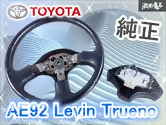 2026年最新】ae86 純正ハンドルの人気アイテム - メルカリ