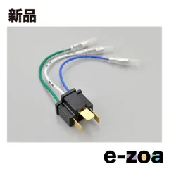 DAYTONA  デイトナ 4.5インチベーツタイプヘッドライト 36764/45307 用H4変換コネクター D37284 (2109303)のサムネイル