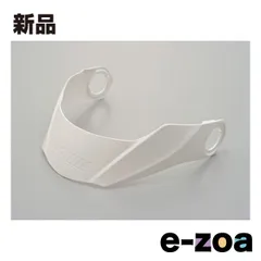 DAYTONA  デイトナ N405GT サンバイザー メタルホワイト  N405 補修品 オプション品 D96513 (2456112)のサムネイル