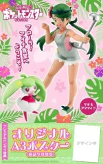 ポケモン マオ & コスモウム メガハウス フィギュア
