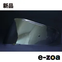 山城  YAMASHIRO ヤマシロ CWR1ピンロックSMSV EXTRAシールド  CWR-1 PINLOCK  スモーク/シルバー  Z-7対応 (2363112)のサムネイル