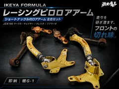 2026年最新】ショートナックル jzx100の人気アイテム - メルカリ