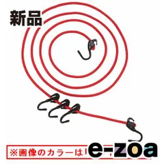 TANAX  タナックス TANAX キャリングコード4-V ブラック/300cm MF-4649 (2190475)のサムネイル