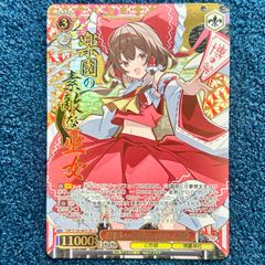 ☆ バトルスピリッツ ずっと一緒に ブラックスター シークレット
