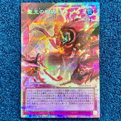 ☆ バトルスピリッツ ずっと一緒に ブラックスター シークレット