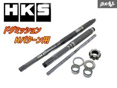 新品】トリファイドシャフト ラジアル 早川工房 - メルカリ