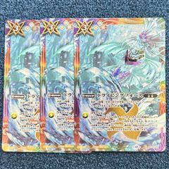 ライオウ プリズマ イラスト違い【遊戯王】 - メルカリ