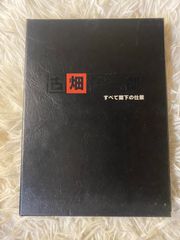 中古】テニスの王子様 スペシャル ブロマイド Part.4 桜 バージョン