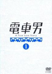 電車男 DVD 全7巻 レンタル落ち 伊東美咲 / 伊藤淳史 - メルカリ