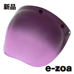 山城  YAMASHIRO ヤマシロ EXTRA シールド バブル トーンパープル/SLミラー EX035500 (2501192)のサムネイル