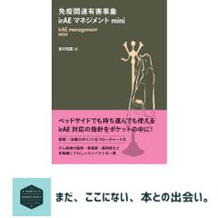 IATF 16949:2016 解説と適用ガイド IATF承認取得及び維持のた… - メルカリ