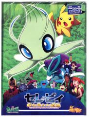 レトロ ポケモン GB ポケットカード アニメベストシーンコレクション